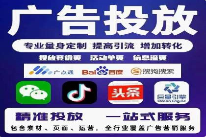 竞价推广SEM托管案例分享：如何实现转化率的大幅提升